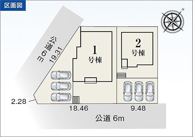 こちらは1号棟です。駐車場並列3台可能！（但し車種による）