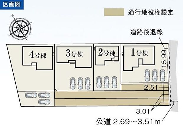 こちらは1号棟になります。駐車たっぷり3台可能!