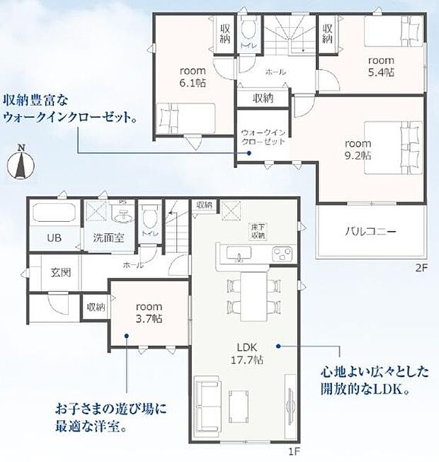2号棟敷地面積55坪超え南向き4ＬＤＫ駐車たっぷり3台可能●バス停・小学校が徒歩5分圏内