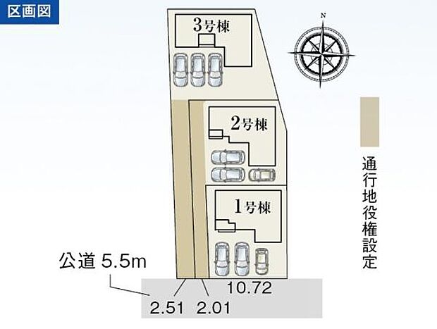 こちらは2号棟になります。駐車たっぷり3台可能！