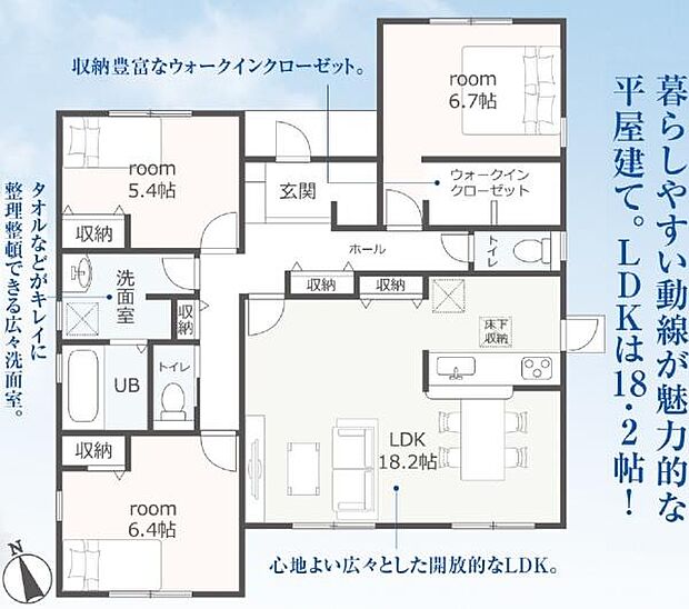 【2号棟】4LDK 土地面積369.95平方メートル・111.90坪:建物面積96.06平方メートル・29.05坪