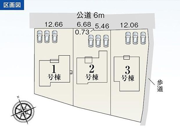 こちらは2号棟になります。駐車3台可能!