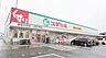 周辺：スギ薬局豊橋中浜店まで295m、スギ薬局豊橋中浜店