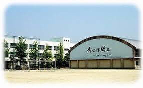 豊橋市立北部中学校まで1256m、豊橋市立北部中学校