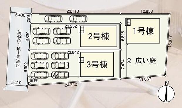 こちらは1号棟になります。駐車2台可能!