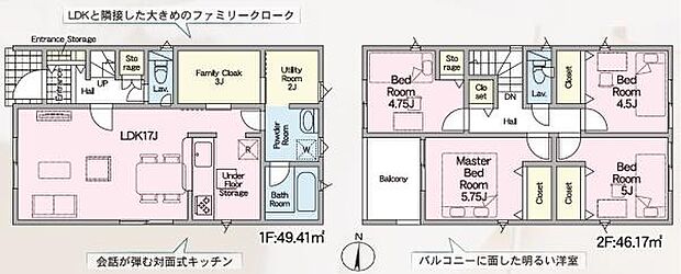【2号棟】敷地面積48坪超え4LDK!●周辺環境充実エリア♪●駐車たっぷり4台可能(車種による)
