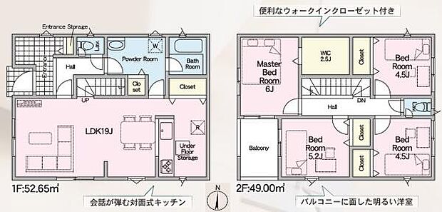 【3号棟】敷地面積60坪超え4LDK！駐車たっぷり6台可能！（車種による）●周辺環境充実エリア♪