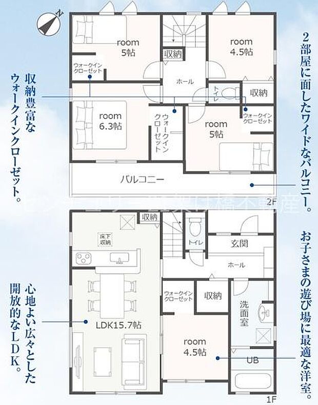 ◇3号棟◇5ＬＤＫ＋W.I.C◇土地面積／207．47平方メートル（62．75坪）建物面積／32．06平方メートル（106．01坪）