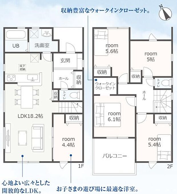 1号棟◇5LDK+WIC◇土地面積/148.24平方メートル(44.84坪)建物面積/106.01平方メートル(32.06坪)