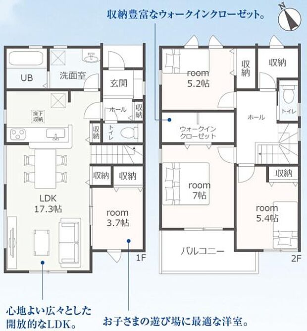 2号棟◇4LDK+WIC◇土地面積/148.09平方メートル(44.79坪)建物面積/101.04平方メートル(30.56坪)