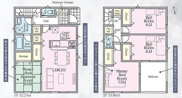 4LDK◇土地面積/167.80平方メートル(50.75坪)建物面積/106.10平方メートル(32.09坪)