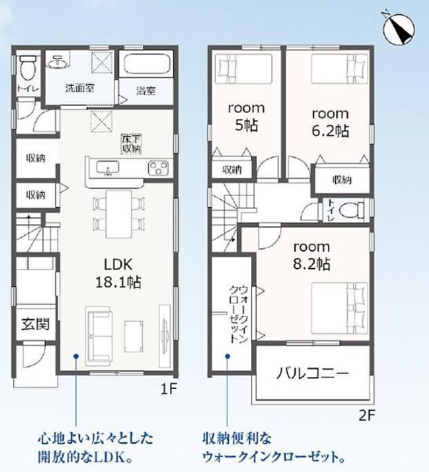 2号棟■3ＬＤＫ■土地面積／110.28平方メートル（33.35坪）建物面積／95.65平方メートル（28.93）