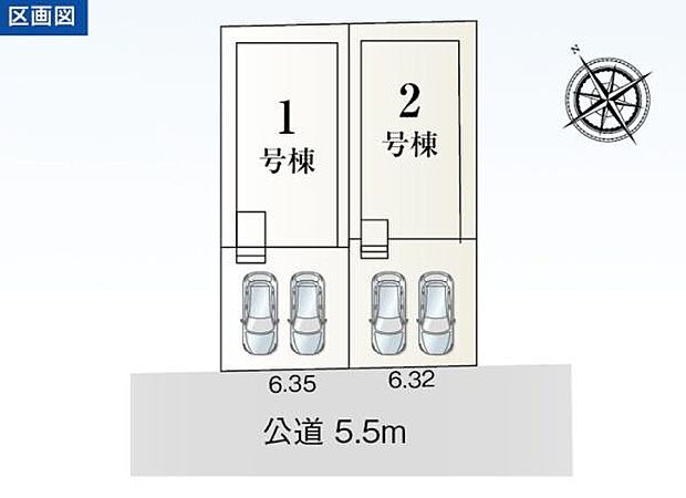 こちらは2号棟です。駐車場並列2台可能！（但し車種による）