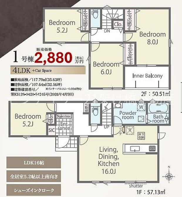 4LDK■土地面積/117.79平方メートル(35.63坪)建物面積/107.64平方メートル(32.56坪)
