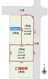 豊橋市馬見塚町 住宅用地 1号地
