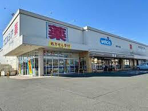 ウエルシア豊橋平川本町店まで1187m、ウエルシア豊橋平川本町店