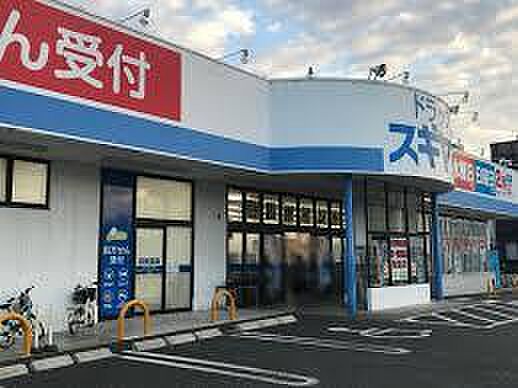 ドラッグスギヤマ舟原店まで832m、ドラッグスギヤマ舟原店