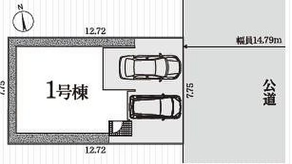 こちらは1号棟になります