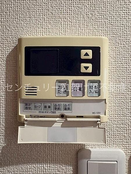 給湯パネル