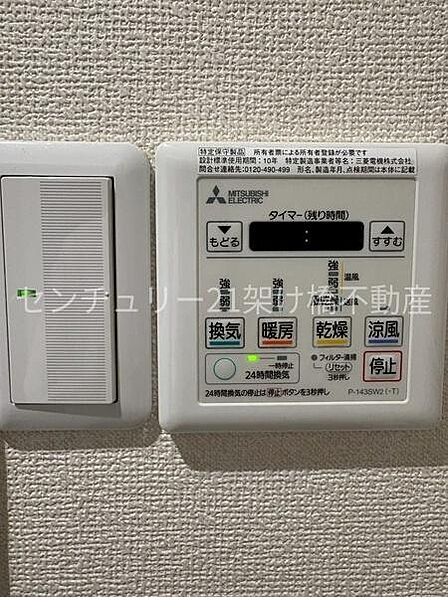 浴室乾燥機