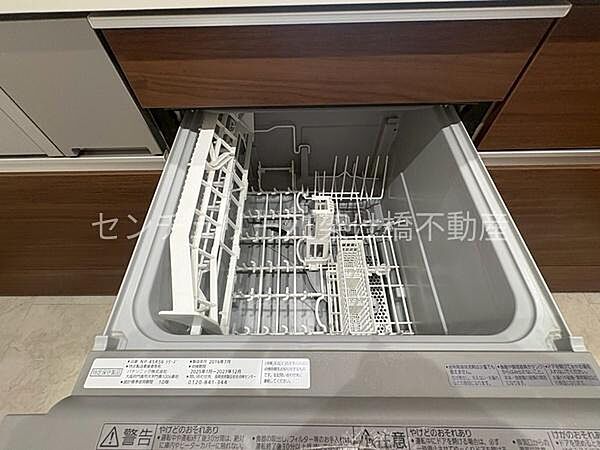 食洗機