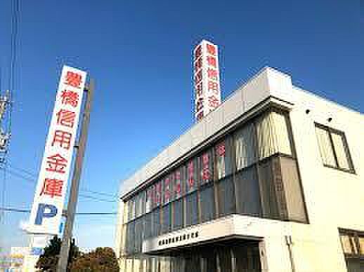 豊橋信用金庫吉田方支店まで541m、豊橋信用金庫吉田方支店