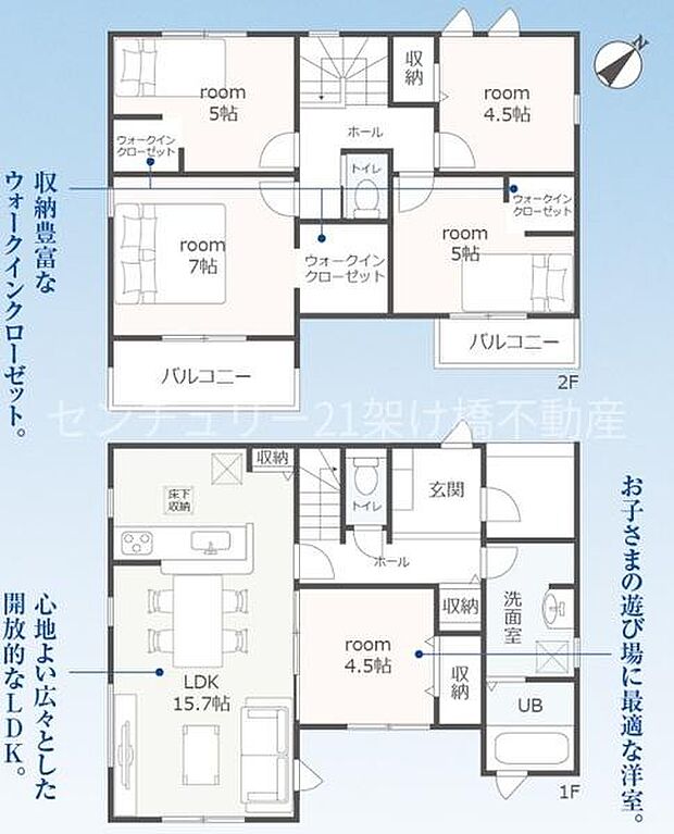 ■4号棟■5LDK+W.I.C■土地面積/207.53平方メートル(62.77坪)建物面積/106.41平方メートル(32.18坪)