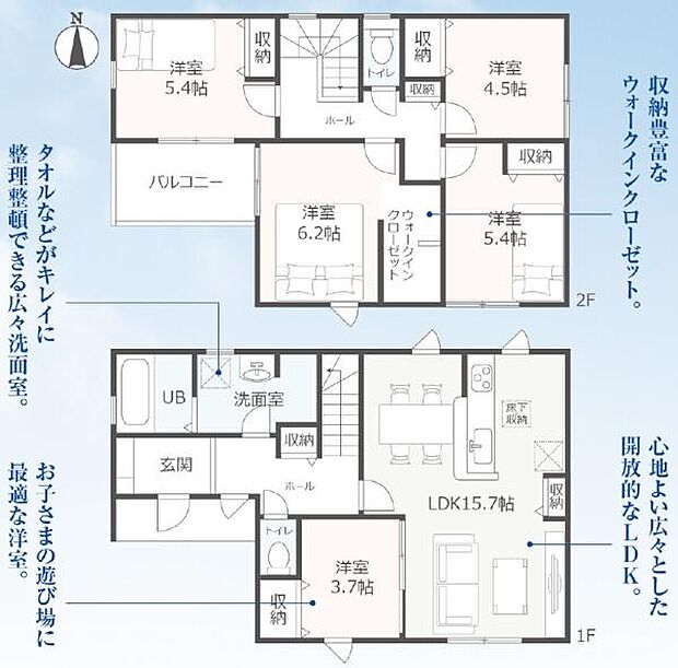 1号棟〇5ＬＤＫ＋ＷＩＣ〇土地面積／203.71平方メートル（61.62坪）建物面積／105.80平方メートル（32.00坪）