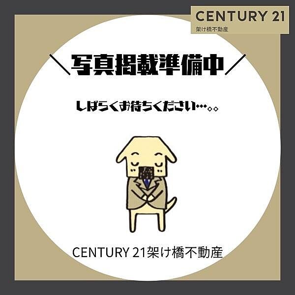 外観：323000525224
