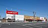 周辺：クックマートユーアイ店まで644m、クックマートユーアイ店