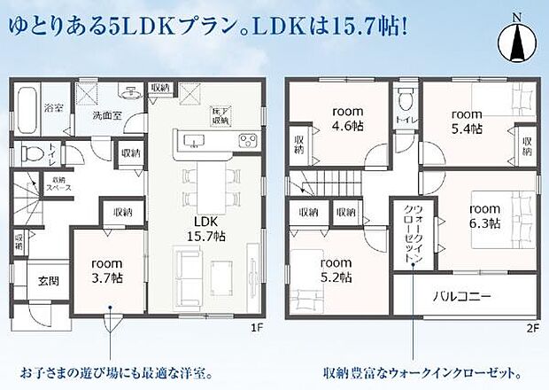 敷地面積54坪超え5LDK！ 「多米中町」バス停徒歩4分 駐車並列3台可能