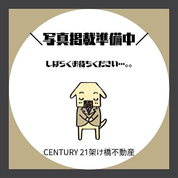 外観：323000525584