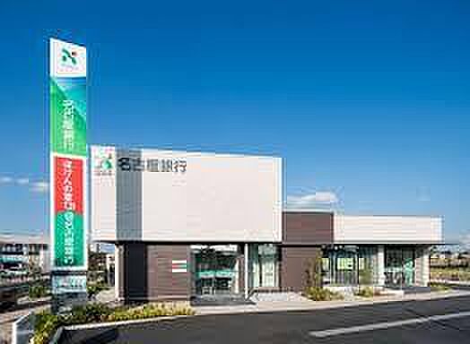 名古屋銀行豊橋ミラまち支店まで828m、名古屋銀行豊橋ミラまち支店