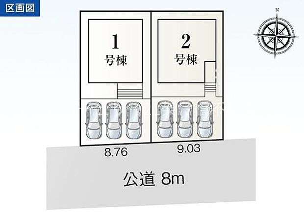 こちらは1号棟になります。駐車並列3台可能