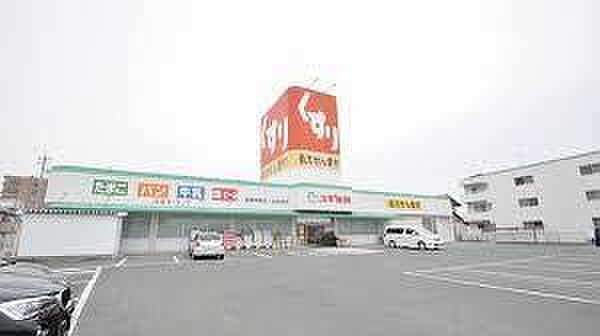 スギドラッグ 豊橋牧野店まで202m、スギドラッグ 豊橋牧野店