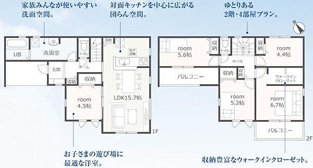 〇5ＬＤＫ＋ＷＩＣ〇土地面積／179.98平方メートル（54.44坪）建物面積／112.50平方メートル（34.03坪）