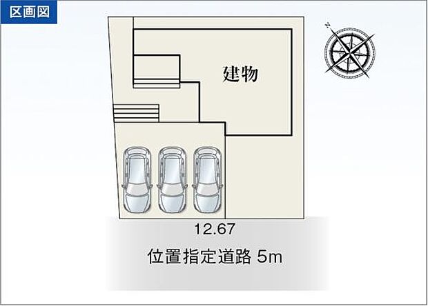 ●駐車並列3台可能！（車種による）