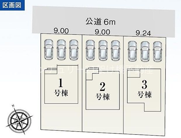 こちらは2号棟になります。駐車並列3台可能！