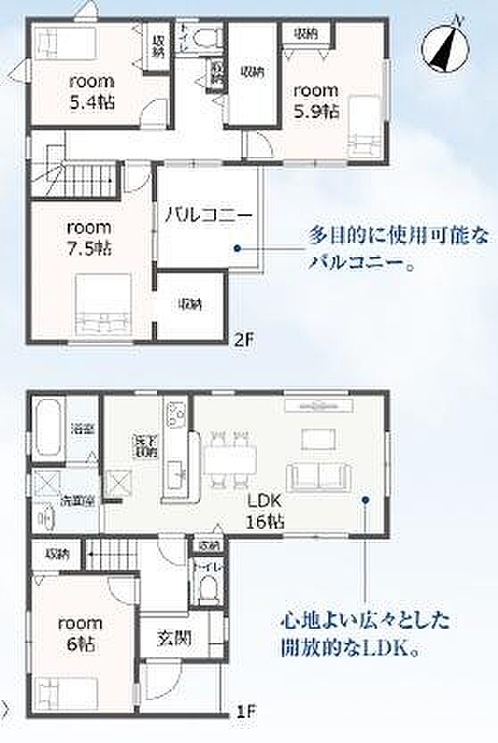 1号棟■3LDK■土地面積/114.46平方メートル(坪)建物面積/98.14平方メートル29.68(坪)