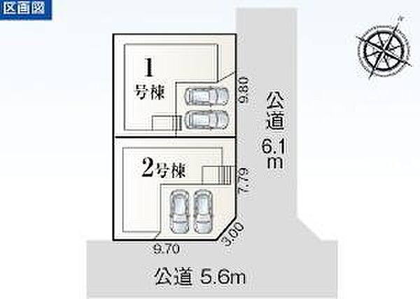 こちらは1号棟になります