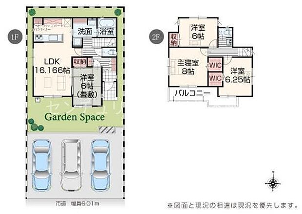 〇4ＬＤＫ・土地面積159.00平方メートル・建物面積103.30平方メートル〇