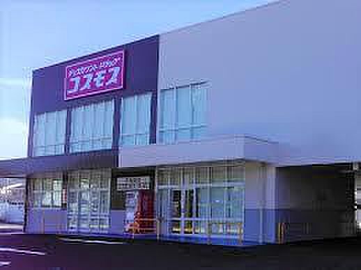 ディスカウントドラッグコスモス中岩田店まで426m、ディスカウントドラッグコスモス中岩田店