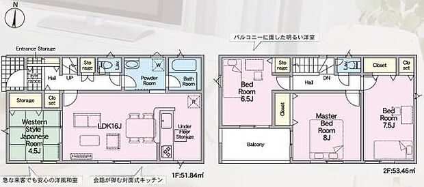 〇4LDK〇土地面積/201.01平方メートル(60.80坪)建物面積/105.30平方メートル(31.85坪)