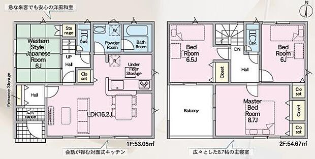 〇4LDK〇土地面積/302.87平方メートル(91.61坪)建物面積/107.72平方メートル(32.58坪)