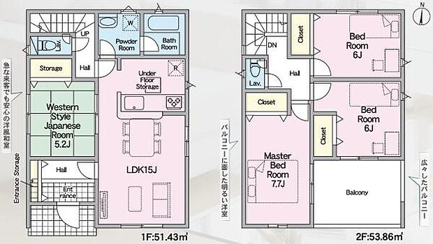 〇4ＬＤＫ〇土地面積／160.44平方メートル（48.53坪）建物面積／105.29平方メートル（31.85坪）