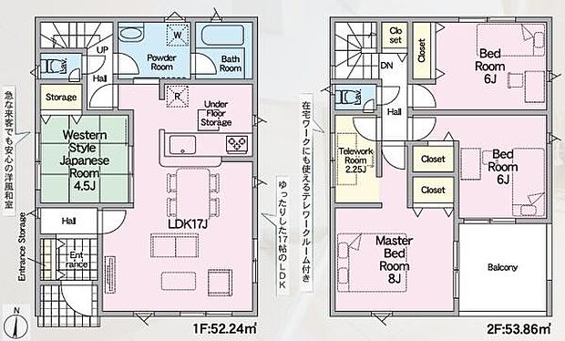 〇4LDK〇土地面積/160.50平方メートル(48.55坪)建物面積/106.10平方メートル(32.09坪)