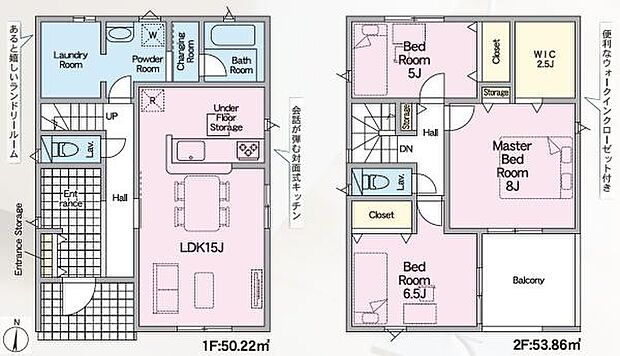 〇3LDK〇土地面積/160.55平方メートル(48.56坪)建物面積/104.08平方メートル(31.48坪)