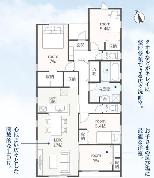 1号棟◇4ＬＤＫ◇土地面積／307.47平方メートル（93.00坪）建物面積／95.65平方メートル（28.93坪）