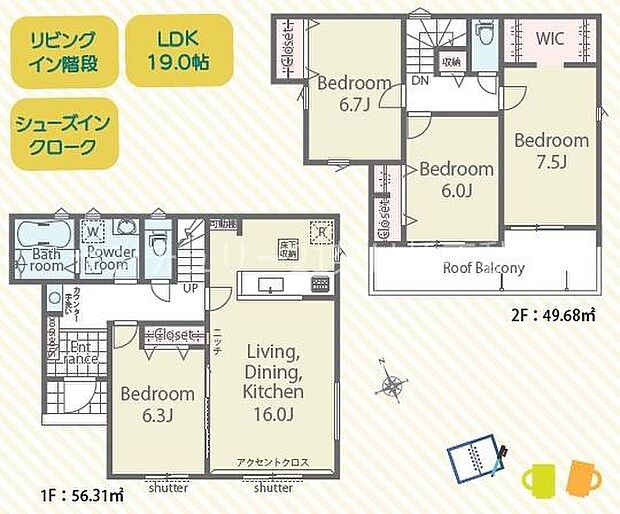 【6号棟】周辺環境充実エリアの4LDK●東海道本線「二川」駅まで徒歩21分 ●駐車2台可能