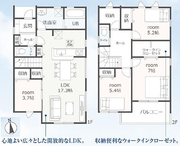【2号棟】敷地面積66坪超えの広々4LDK! ●豊橋鉄道渥美線「芦原」駅まで徒歩13分 ●駐車並列3台可能